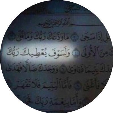 Aisha1869677226's profile picture. اللهم ارحم واغفر لجدتي