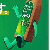 ペペン (@pepenpenww1010) 's Twitter Profile