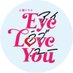 TBS火曜22時❣️『Eye Love You』【公式】 (@eyeloveyou_tbs) Twitter profile photo