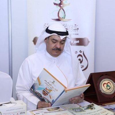 اعلامي مبرة العوازم الخيرية 🇰🇼🇰🇼 عطا حتى يعم الخير