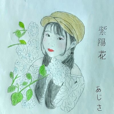 hindyspin432's profile picture. Interested in speaking Japanese and learning Japanese culture today and in the past. 日本が大好きです。私は日本文化が大好き。私は日本語を勉強します。👘⛩️🇯🇵 日本の音楽、ファッション、文化が大好きです。☺️😉