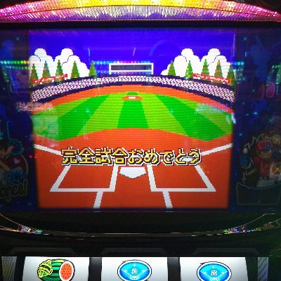 基本趣味打ちしかしません!期待値稼働とは?ファミスタ、リヴァイズ、時々ディスクで構成されているオジサン。