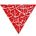 عبير عمر (@om_mariam18) Twitter profile photo عبير عمر (@om_mariam18) Twitter profile photo