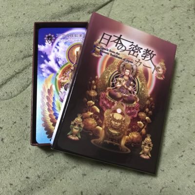 どうも皆さん、初めまして！
占い師 兼 祈祷師の浪逎(ﾛｳｼｭｳ)と申します🙇‍♂️
オラクル、アニマルスピリット、ご祈祷等をメインに活動中
詳細は固ツイにございますので良ければご覧下さい(❁ᴗ͈ˬᴗ͈)
discordにてお気軽にご相談下さい！
お待ちしております