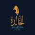 Alkhaleda_perfume🇸🇦 (@khaledaperfume) Twitter profile photo Alkhaleda_perfume🇸🇦 (@khaledaperfume) Twitter profile photo