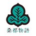 日本遺産「桑都物語」 (@heritage_soto) Twitter profile photo 日本遺産「桑都物語」 (@heritage_soto) Twitter profile photo