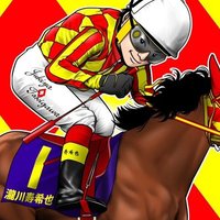 元騎手瀧川寿希也(競馬予想家) (@takigawakeiba) 's Twitter Profile