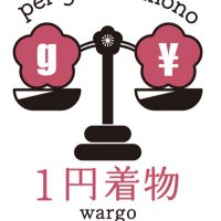 振袖単品 ⭐️週末セール 1円着物wargo👘❤️‍🔥 (@kimonoreuse) / X