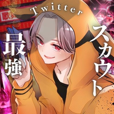 こちらはサブ垢です。本垢→@tamaru333355相談だけで1万。写メ日記代行。数時間で在籍、出稼ぎ案件出します。今後こちらのアカウントはサブ垢になります 仕事相談はDM or LINEで！