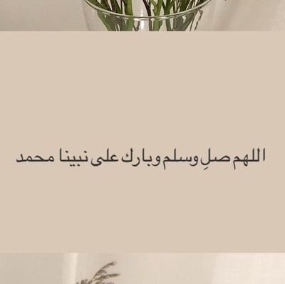 ⠀ ِ♔.
َ +968 | Oмan
َ ⧼نُرجيك يا الله بأن تُحسن حالنا مِن الداخل⧽