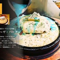 ザバーグ滋賀〜滋賀の食に楽しみを!食のエンターテイメント! (@pu_gcp) Twitter profile photo