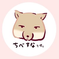 ちべすな (@m02scscience) 's Twitter Profile