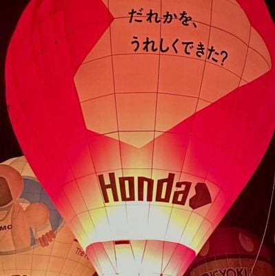 音楽好き飛行中年、熱気球で空に戻ろうかと思案中。初号機スナフキン。自作機MIQMO号。今までいろんなアーティストの楽曲を聴いてここ10年最推しは朝倉さやさん‼️成底ゆう子さん 小田和正さん スピッツさん羽山みずきさん 826aska。特にジャンル「朝倉さや」はスゴイ‼好きな山形弁ちょど さんねぇ(大人しくしてられない)