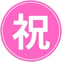 この素晴らしい動画に祝福を！ (@love_hotgirl_) 's Twitter Profile Photo