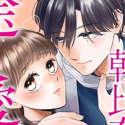 東雲あんずさんのプロフィール画像