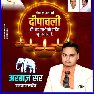 बसपा समर्थक। ex district vice president bsp. https://t.co/mdeiHvrplM