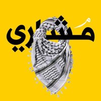 Meshari Fahad (@mesharifahad_) 's Twitter Profile