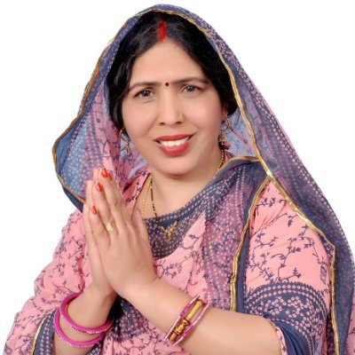 Official Twitter handle of Ranjeeta Koli | Member of Parliament, Bharatpur | State Vice President, Mahila Morcha Rajasthan