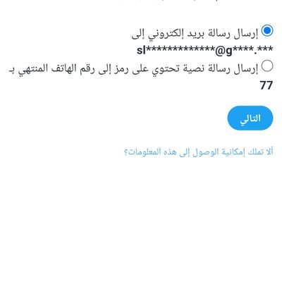 مقيم بقطر