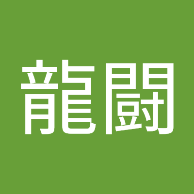 イチゴ以下の人連絡下さい