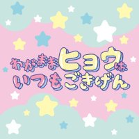 🐆夢アンソロ「わがままヒョウはいつもごきげん」 (@lucci_fukadiver) Twitter profile photo