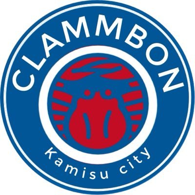 CLAMMBONと書いてクラムボンと読みます！茨城県東地区中心に活動している卓球クラブチームです。10〜20代前半と比較的若い年齢層で構成されており、週1〜2日程の活動ですが大会入賞を目指しながらEnjoy👍練習してます！練習試合等連絡いつでも連絡お待ちしております🏓