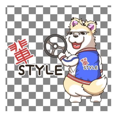 福島【39】 s13乗って(持ってw)ます（笑） ドリフトかじってます😁✨ #輩style #シルビア好きと繋がりたい #s13好き #紫好きな人と繋がりたい