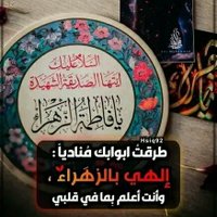 عبد الهادي علي (@naharalmaodha) 's Twitter Profile Photo عبد الهادي علي (@naharalmaodha) 's Twitter Profile Photo