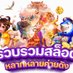 โปร ฝาก 1 รับ 100 ถอน ไม่ อั้น วอ เลท (@100_173478) Twitter profile photo โปร ฝาก 1 รับ 100 ถอน ไม่ อั้น วอ เลท (@100_173478) Twitter profile photo