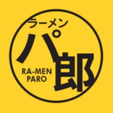 パセラ秋葉原昭和通り館で提供‼️平日17〜5時。土日祝11〜5時。菅野製麺極太麺使用。⭐️二郎入門編として使えるお店 ⭐️女性でも安心 二郎系を楽しみましょう!!