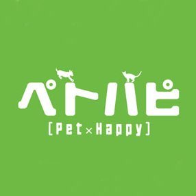 ペトハピ（Pet×Happy）さんのプロフィール画像