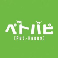 ペトハピ（Pet×Happy） (@petxhappy) 's Twitter Profile Photo