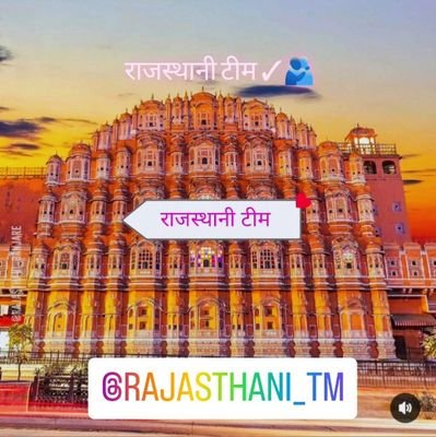 विचारों की स्वतंत्रता , freedom of thought , 
Rajasthani Team ®™  Rinku Rajasthani ,
रिंकू राजस्थानी 🤗