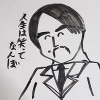 森本マイヤー(ほとけの森本さん)(@uZK1mixzkLZndSM) 's Twitter Profile Photo