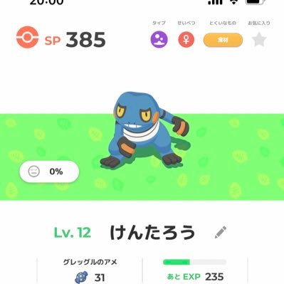 yamasa0224's profile picture. 