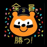 しあつ(@shiatsu_bs38) 's Twitter Profile Photo