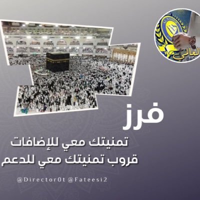 وَإنَّ مِن مُذهِبَاتِ الأحزَان كَثرةُ الصَّلاةِ علَى النَّبيِّ ﷺ 🤍 #فرز_الجمعة 🐥📿 #تمنيتك_معي_للإضافات #قروب_تمنيتك_معي_للدعم بقيادة #العالمي 🔗 @AOQC_ 💛