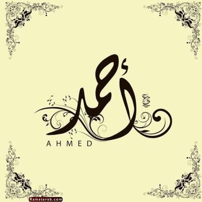 ahmad_lotfy