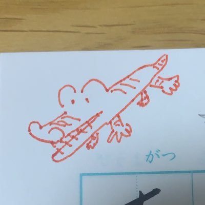 主人の絵を載せまます！下手なんだけど...なんか癖になる絵...何にも染まっていない絵をお楽しみください。　＊無断転載・使用はダメ、泣いちゃう(´･ω･`...