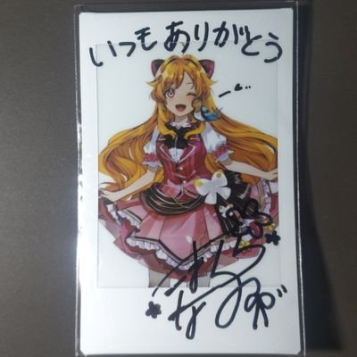ミクスポ🍳2nd✪🥕🔆🚀🌷✨さんのプロフィール画像