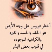 ☄سحاب☄ (@a09alaziz) 's Twitter Profile