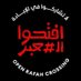 ابراهيم (@ebrahim190084) Twitter profile photo ابراهيم (@ebrahim190084) Twitter profile photo