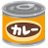curry_no_kona
