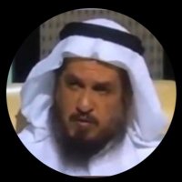 حامد العلي (@hamedalalinew) 's Twitter Profile