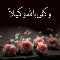 Nebal Alzouabi (@nalzoubi1977) 's Twitter Profile