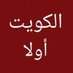 المشير (@ymn64957935579) Twitter profile photo المشير (@ymn64957935579) Twitter profile photo
