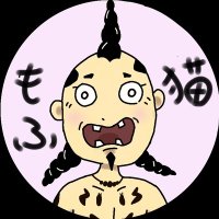 ユキマル副盟主@もふ猫♡ (@bv1d7icxxhkmhpb) 's Twitter Profile Photo ユキマル副盟主@もふ猫♡ (@bv1d7icxxhkmhpb) 's Twitter Profile Photo