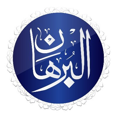 alburhanorg Profile Picture