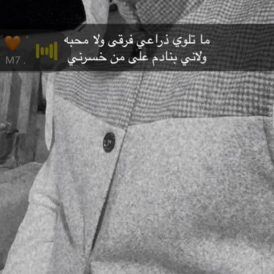 خيره