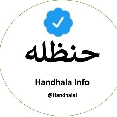 اَلسَلامُ عَلَيْكُم وَرَحْمَةُ اَللهِ وَبَرَكاتُهُ